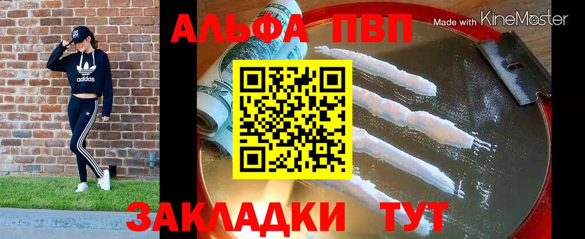 Alfa_PVP СК Тобольск
