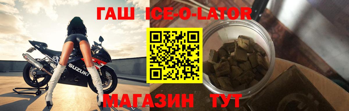 Гашиш убойный Тобольск
