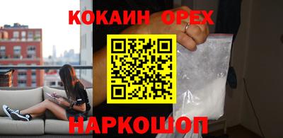 MESCALINE Кунгур