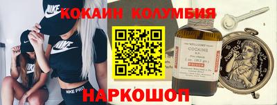 MESCALINE Кунгур