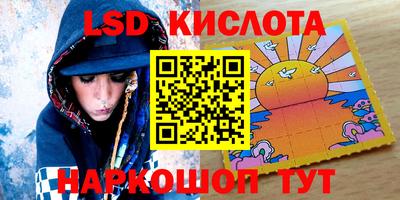 MESCALINE Кунгур