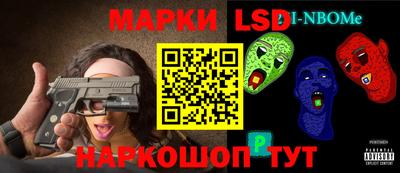 MESCALINE Кунгур