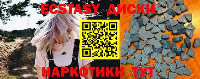 MESCALINE Кунгур
