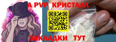 индика Кумертау