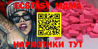 индика Кумертау