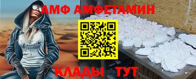 MESCALINE Кунгур