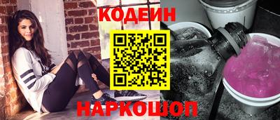MESCALINE Кунгур