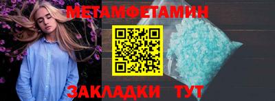 индика Кумертау