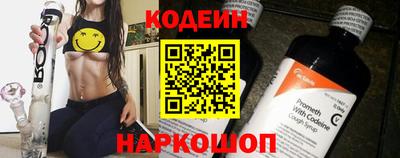 MESCALINE Кунгур