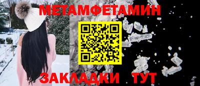 индика Кумертау