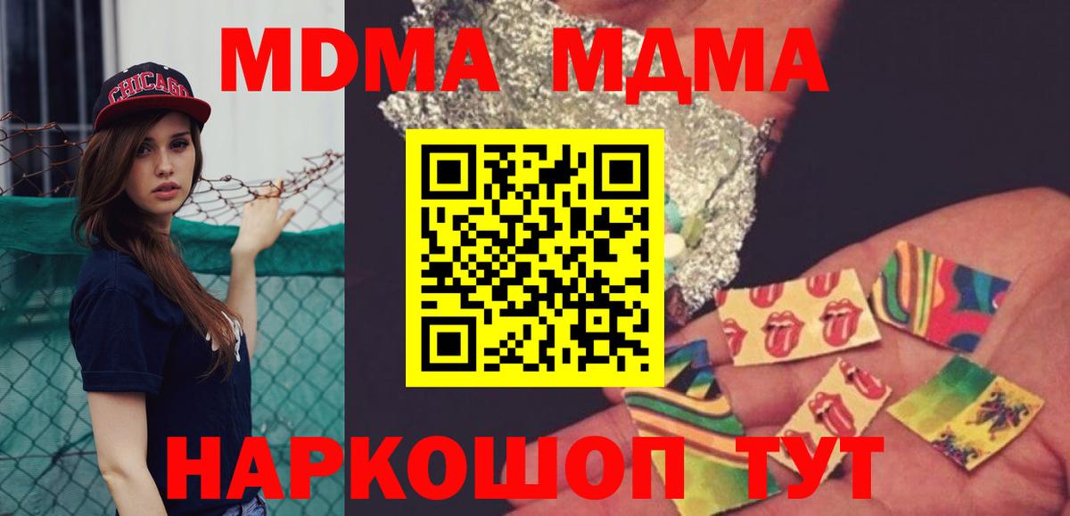 МДМА VHQ Тобольск