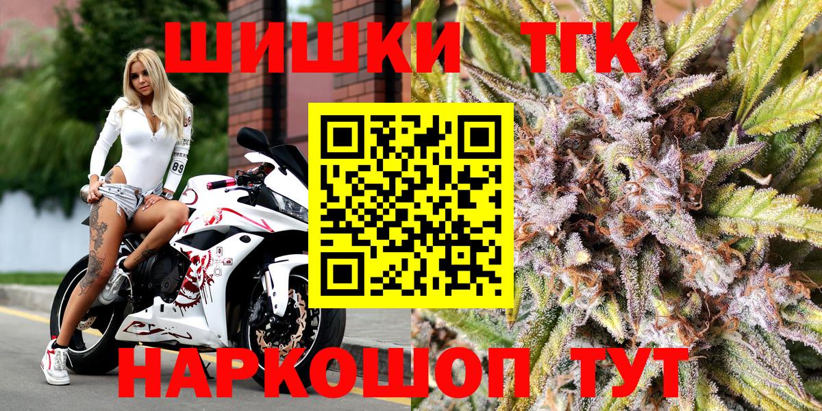 Конопля Ganja Тобольск